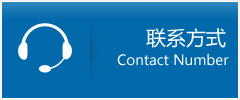 西市区优时通物流联系方式