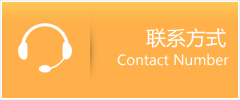 西市区优时通速运联系地址查询