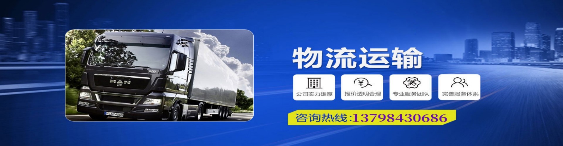 西市区到香港物流公司,西市区到台湾快递公司，西市区澳门货运公司