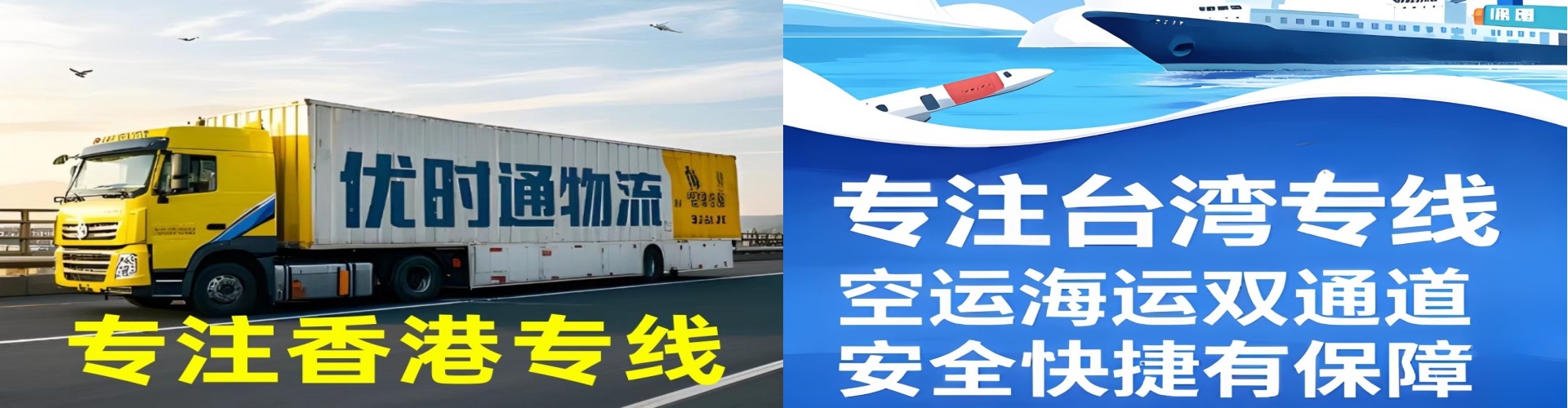 西市区到香港物流公司,西市区到台湾快递公司，西市区澳门货运公司